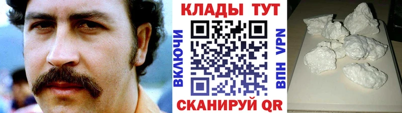 Купить ГАШИШ  АМФЕТАМИН  Меф мяу мяу  КОКАИН  Тюмень
