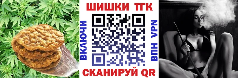 Купить Тюмень Canna-Cookies конопля