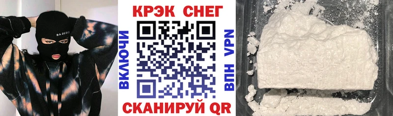 Кокаин Колумбийский  Купить  Тюмень 