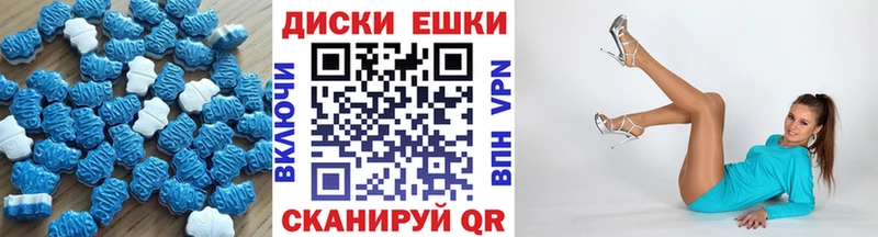 Купить где  Тюмень  Экстази 280мг 