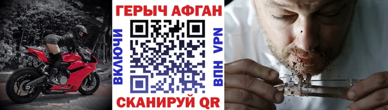 ГЕРОИН хмурый Купить Тюмень