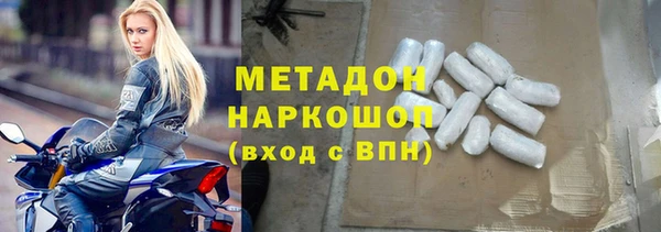 2c-b Дмитров