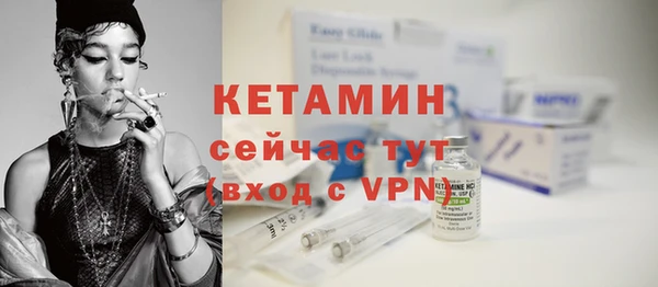 2c-b Дмитров