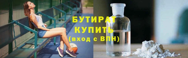 2c-b Дмитров