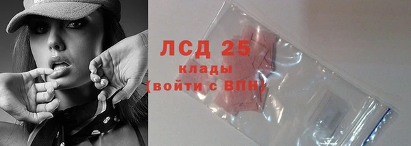 2c-b Дмитров