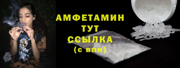 2c-b Дмитров