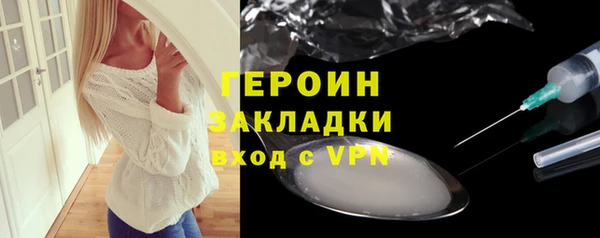 2c-b Дмитров