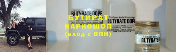 spice Дмитровск