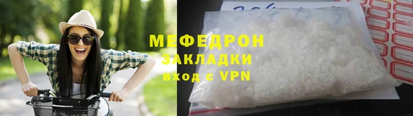 ALPHA-PVP Дмитриев