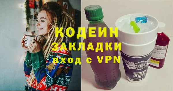 2c-b Дмитров