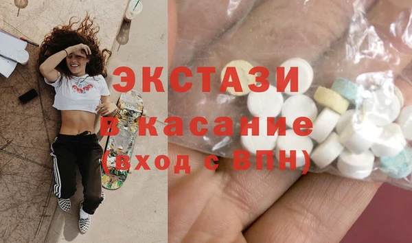 spice Дмитровск