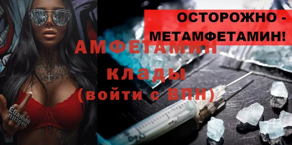 2c-b Дмитров