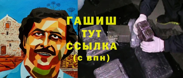 ALPHA-PVP Дмитриев