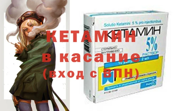 2c-b Дмитров