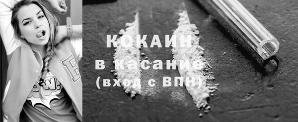 2c-b Дмитров