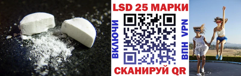 Купить где Тюмень ЛСД экстази кислота