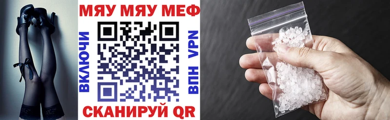 Мефедрон 4 MMC  Купить  Тюмень 