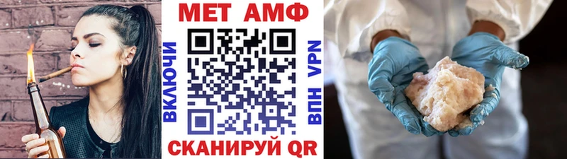 Первитин Декстрометамфетамин 99.9%  Купить где  Тюмень 