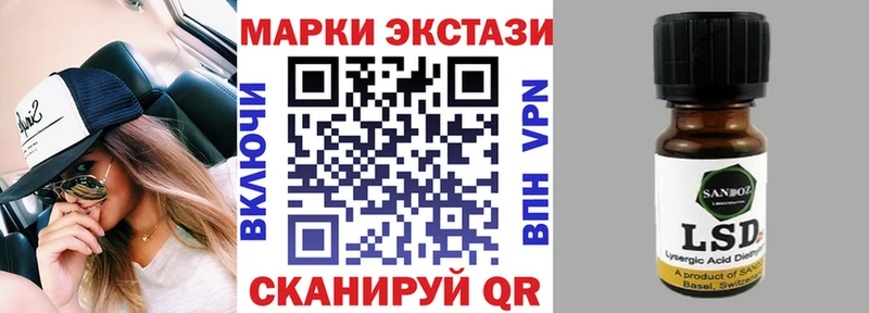 Купить  Тюмень  Марки N-bome 1,5мг 